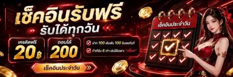 ถอนขั้นต่ํา1บาท สล็อตเว็บตรง